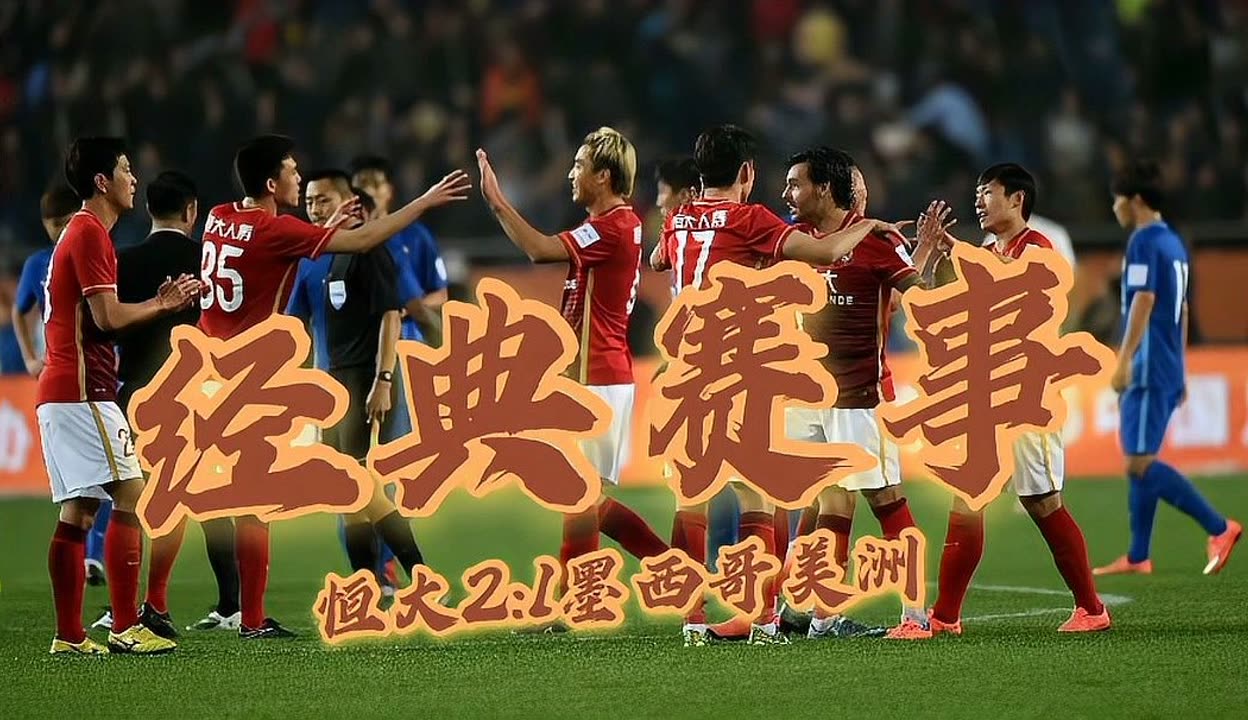 开云体育app-墨西哥实现大逆转，小组出线形势大好的简单介绍