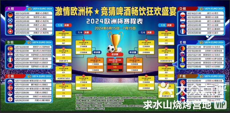 开云体育下载-欧洲杯资格赛即将开始，国际球队齐聚一堂