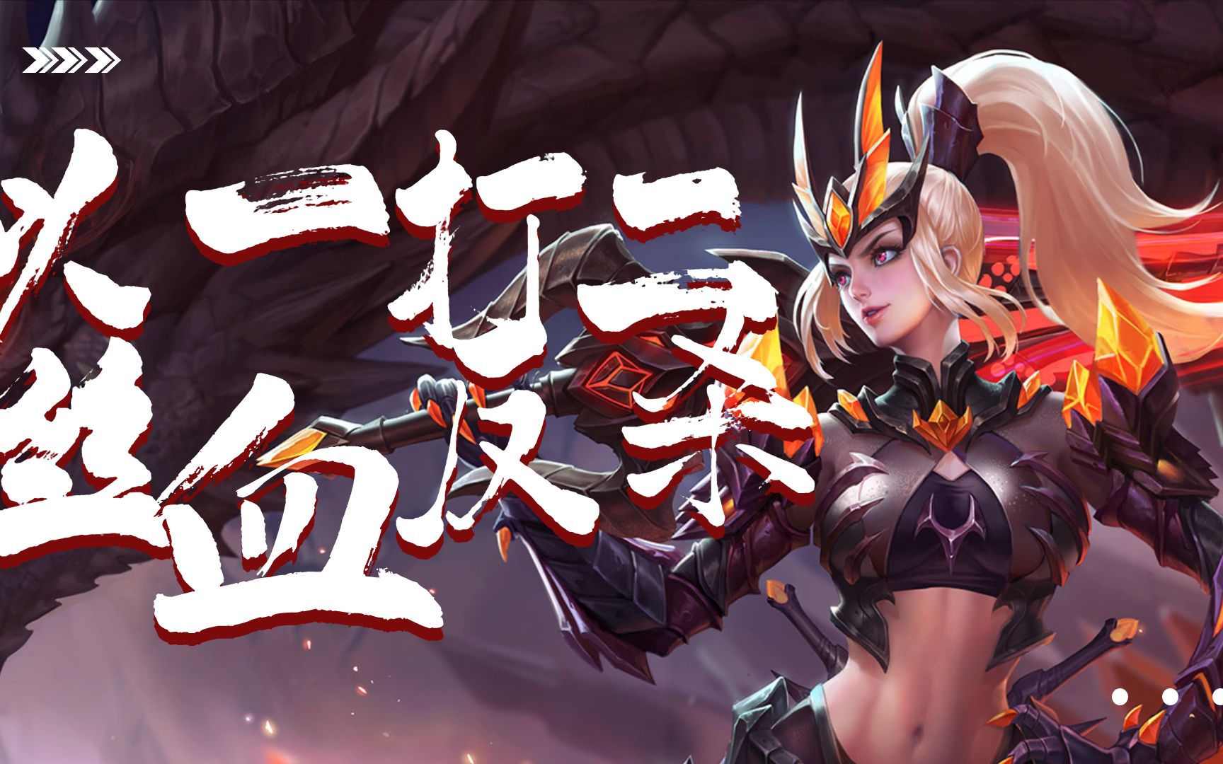 开云体育官方网站-豪强遭遇连败，谁能撼动霸主地位