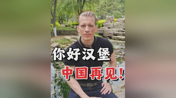 开云体育入口-汉堡队士气低落，管理层紧急调整的简单介绍