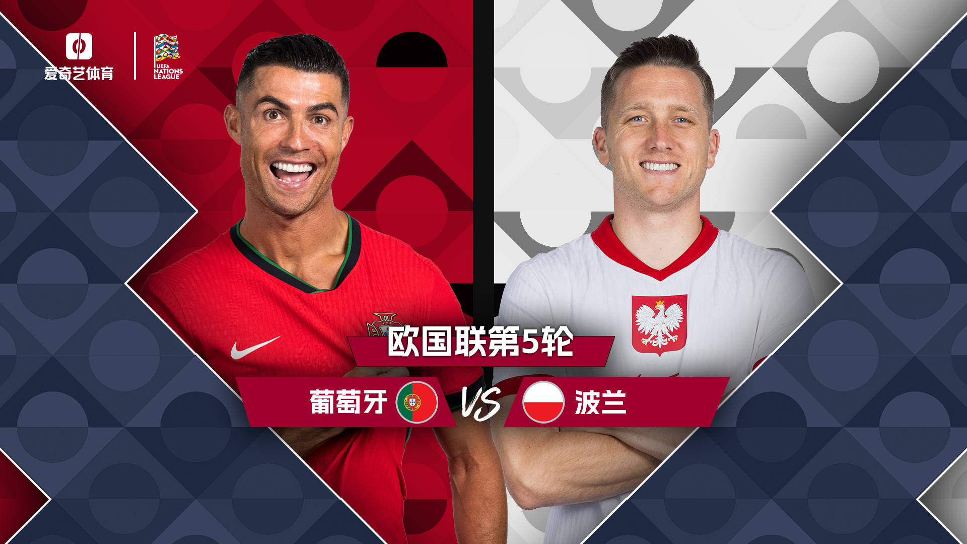 意大利国家队大胜,实现四连胜 意大利国家队大胜,实现四连胜