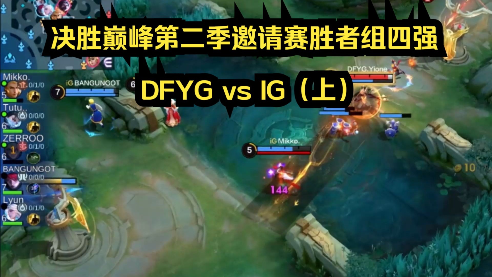 强强对话！球队巅峰之战即将上演的简单介绍