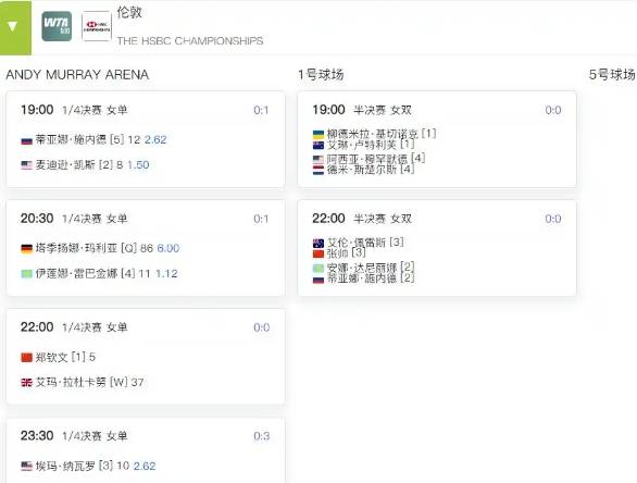 开云体育下载-格拉纳达惊险逆转，成功摆脱颓势的简单介绍