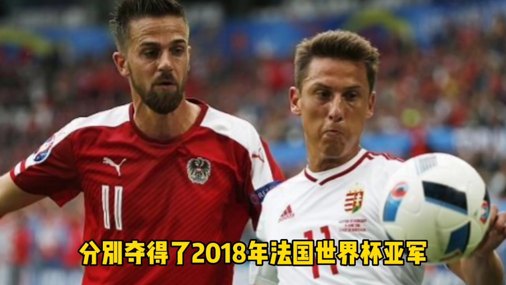 欧预赛：克罗地亚夺小组第一，匈牙利黯淡的简单介绍