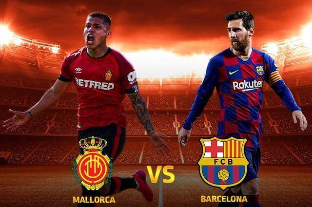 马洛卡攻击线进球效率大增