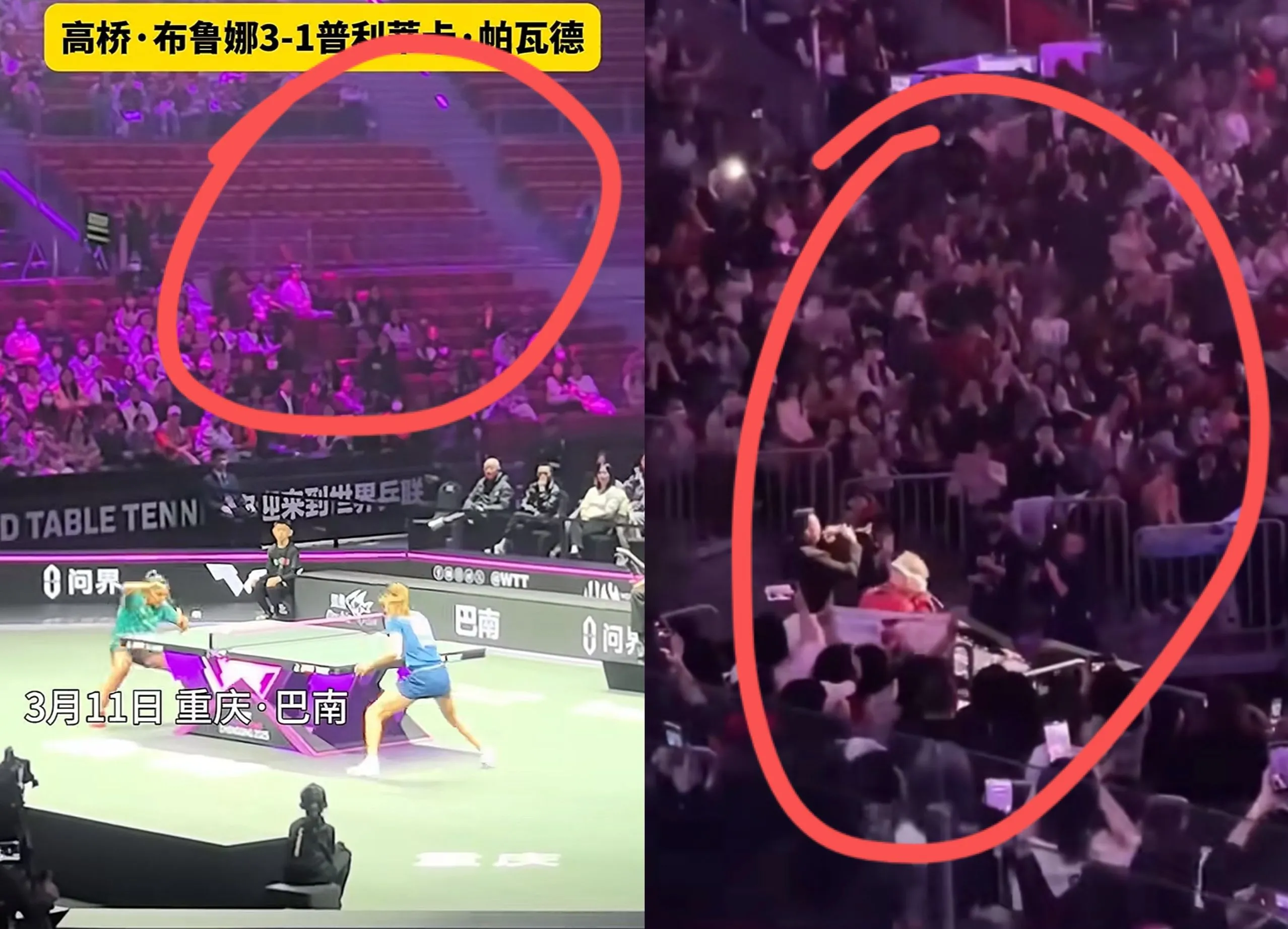 开云下载-比赛现场气氛越发火爆，胜负悬疑不定的简单介绍