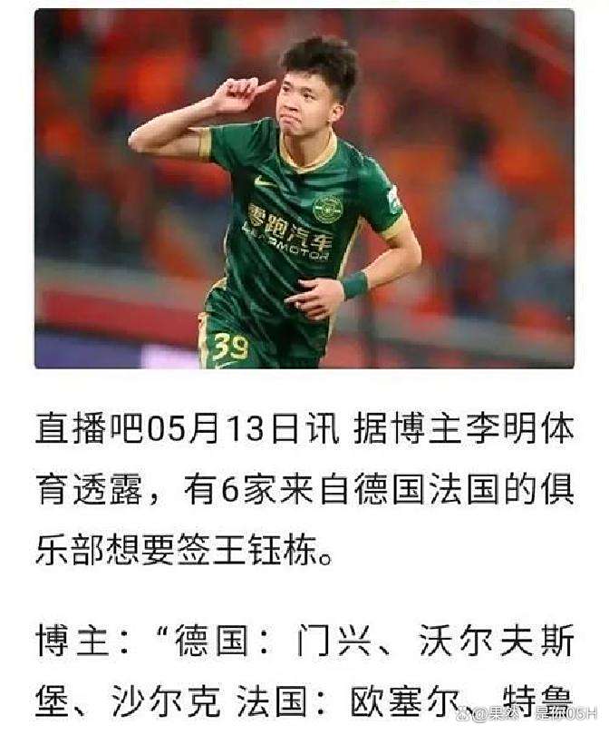 开云体育-关于球队新引援火热讨论，转会窗口开启，引人关注的信息