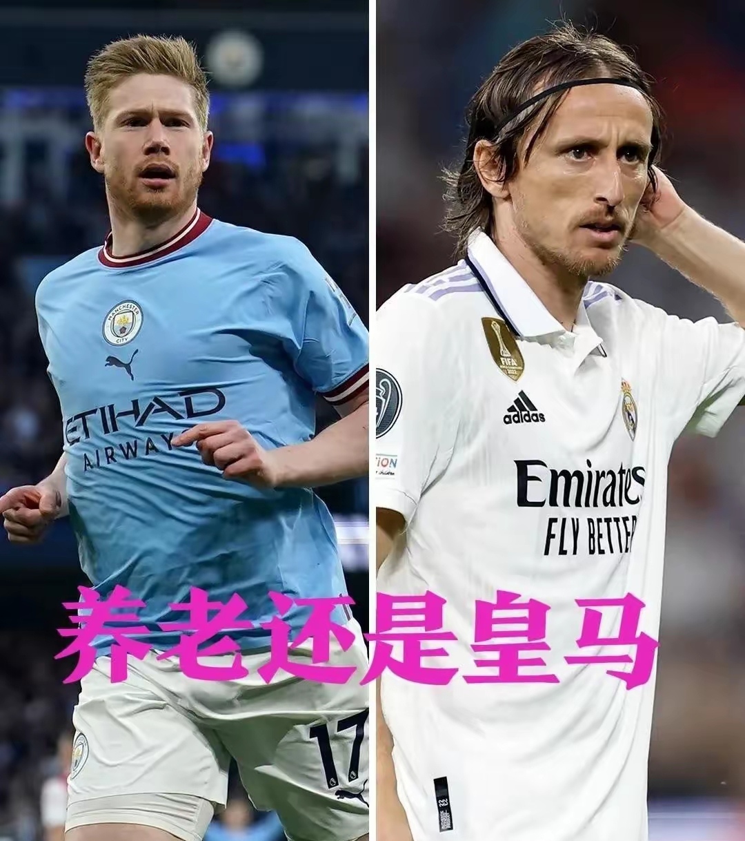 皇马力克热刺,德布劳内梅开二度美洲杯 皇马力克热刺,德布劳内梅开二度美洲杯