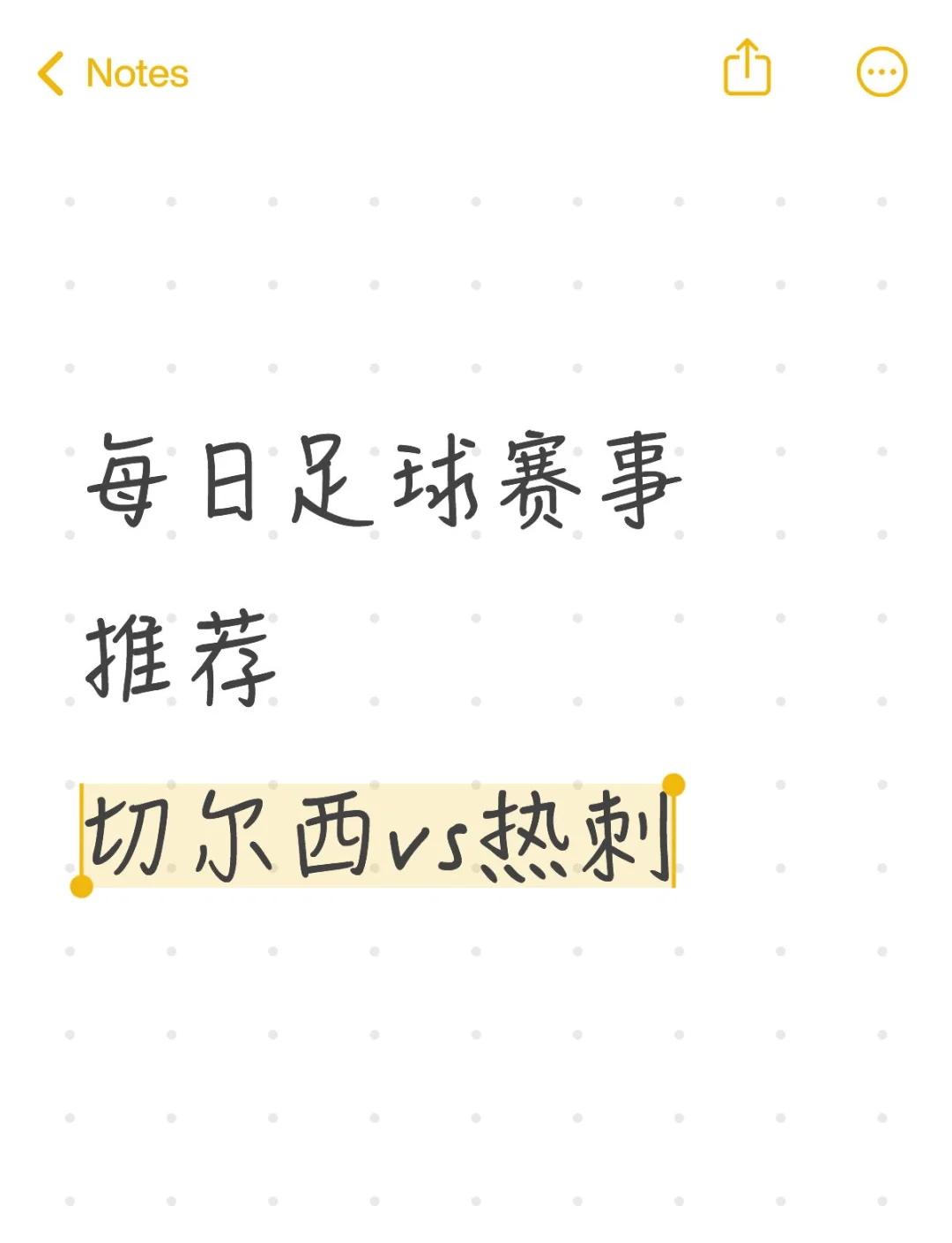 开云下载-包含热刺连败引关注，究竟出了什么问题？的词条