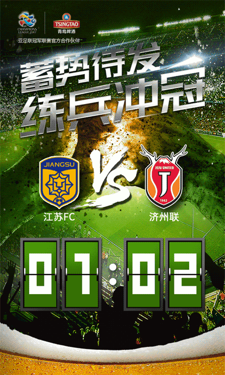 包含战平之后积分稳定排名方面有所提高的词条