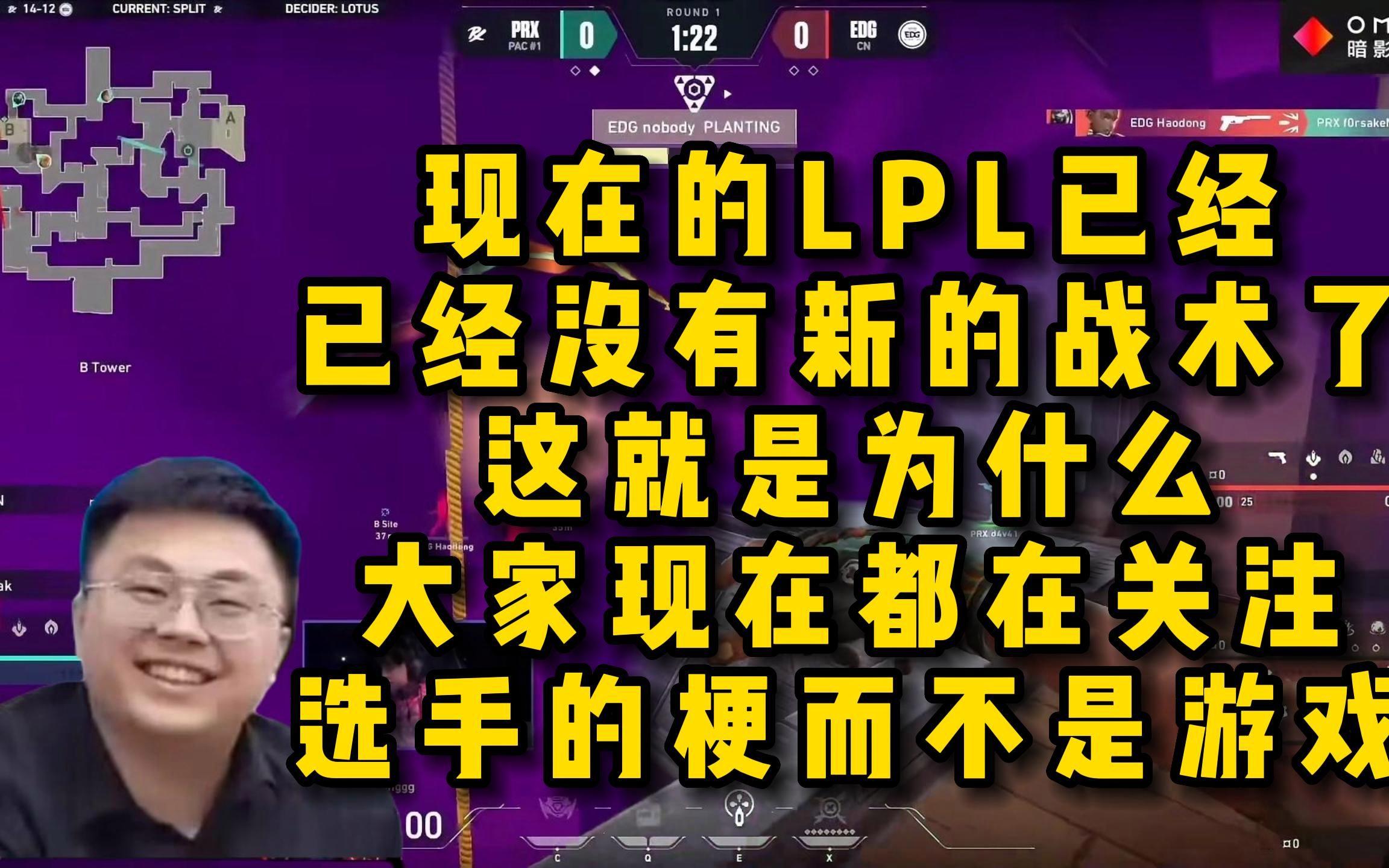 开云官网-关于LPL战术革新取得奇效，引发战术热潮的信息