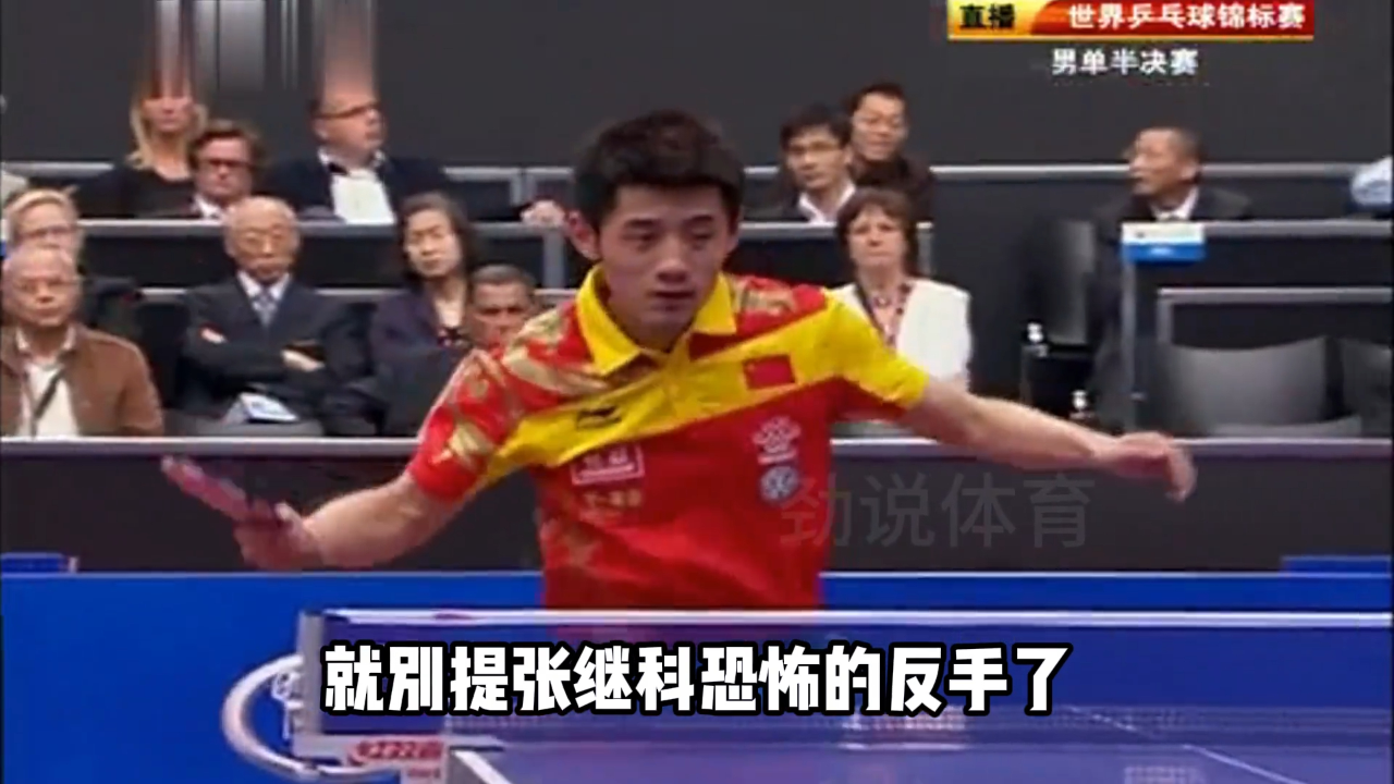 开云体育APP下载-包含比利时乒乓球队绝杀德国乒乓球队，张继科惊艳世界的词条