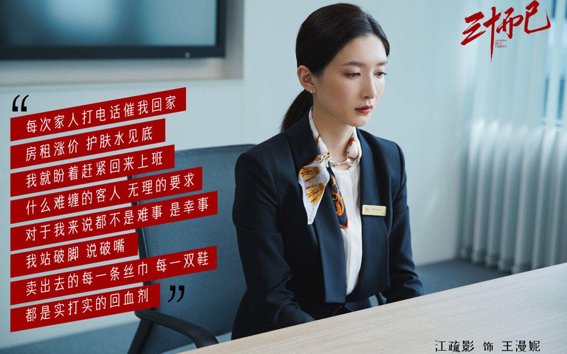 开云平台-稳定输出的力量，爱德华兹的坚持与凯尔特人对阵黄蜂的启示