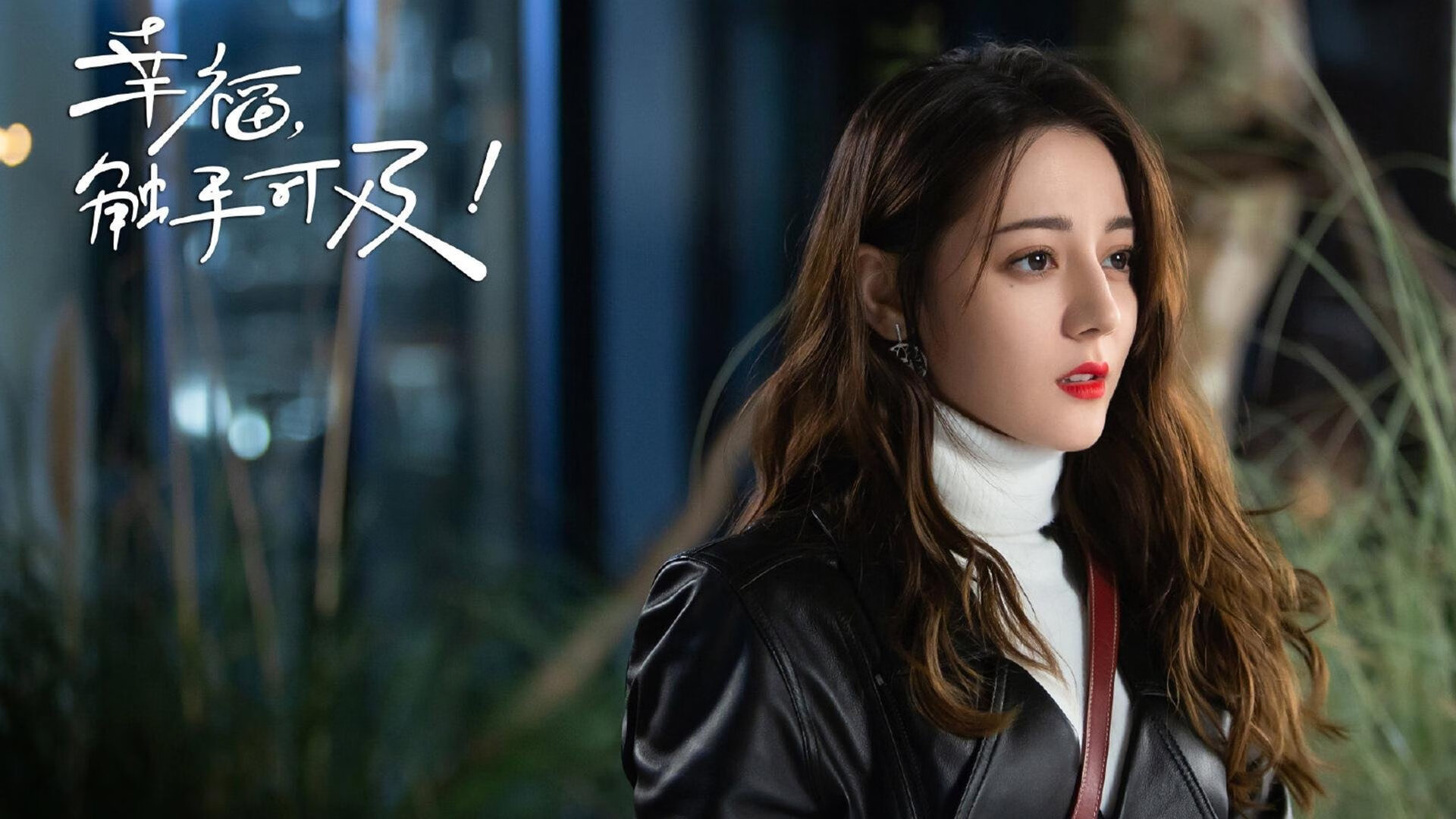 绿茵场上的篮球对决，欧冠半决赛焦点战，奇才如何带走老鹰