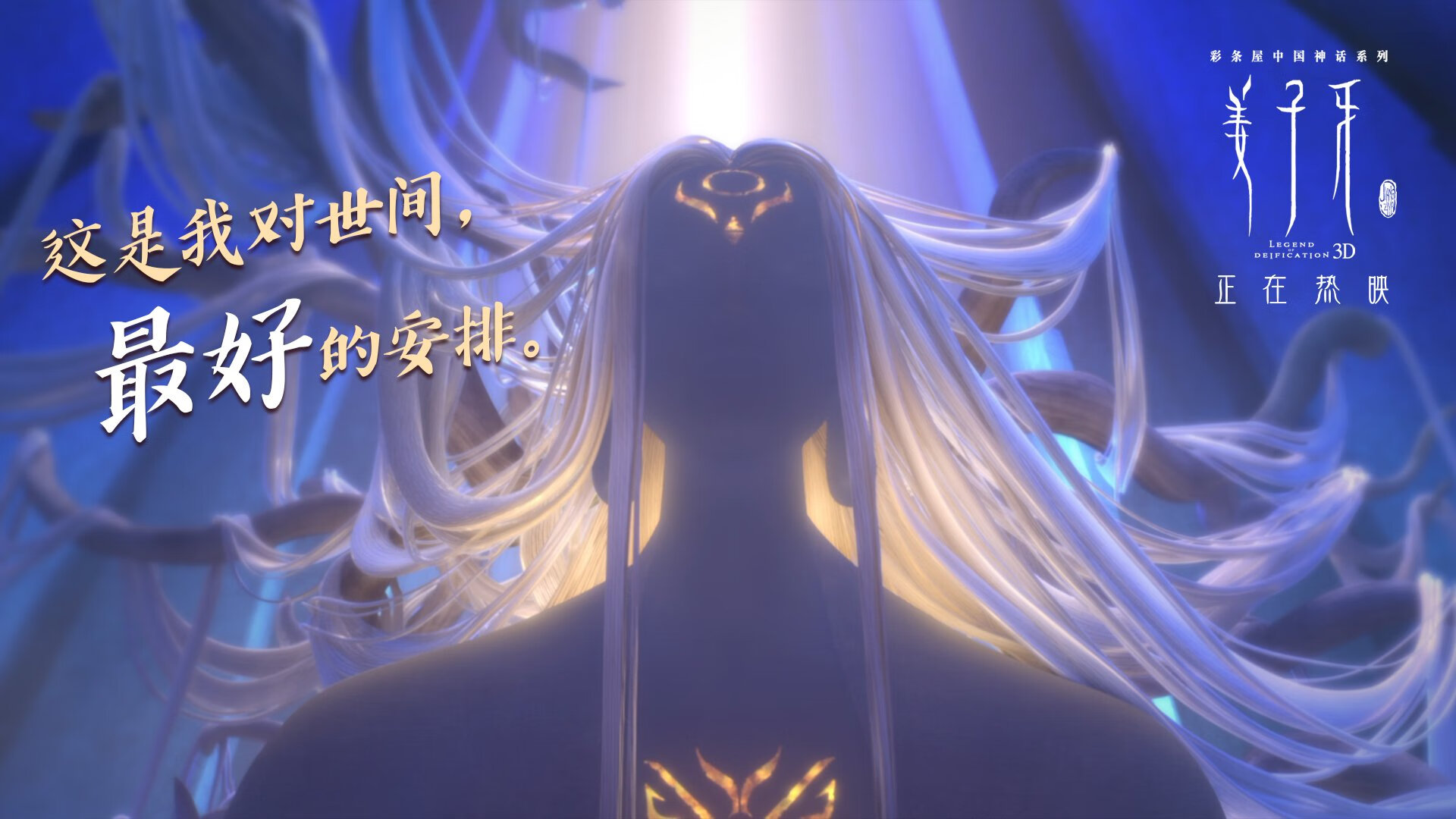 开云体育在线-南非与奥地利血拼，奥斯梅恩存在感拉满，绿茵场上的巨星闪耀